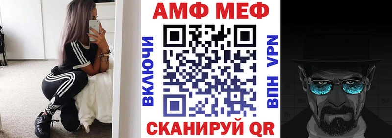 АМФЕТАМИН VHQ  маркетплейс Telegram  Зарайск  закладки 