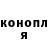 Cannafood конопля Bushra Yaqoob