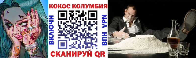 COCAIN 98%  ОМГ ОМГ как войти  Зарайск  продажа наркотиков 