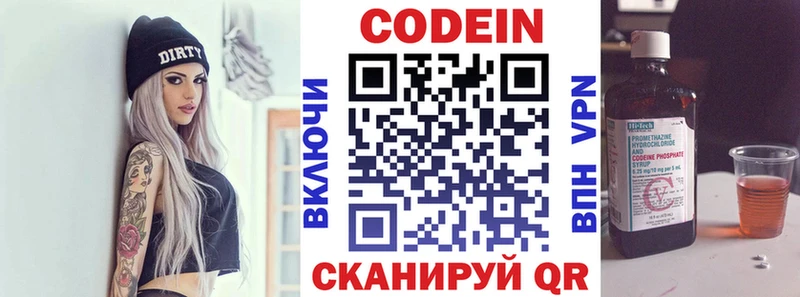 сколько стоит  blacksprut tor  Кодеин напиток Lean (лин)  нарко площадка какой сайт  Зарайск 