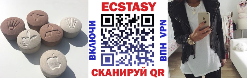 Ecstasy louis Vuitton  МЕГА вход  Зарайск  где можно купить наркотик 