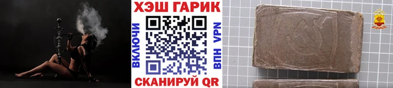 ГАШИШ ice o lator  Зарайск 