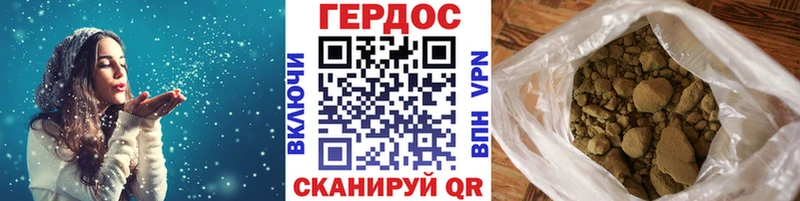 ГЕРОИН герыч мега ССЫЛКА Зарайск