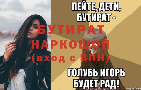 мефедрон мука Ростов