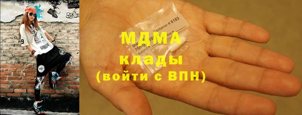кристаллы Алексеевка