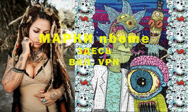 кристаллы Алексеевка