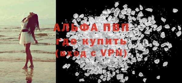 кристаллы Алексеевка