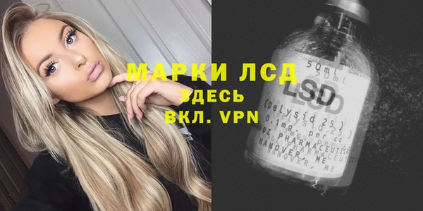 кристаллы Алексеевка