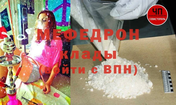 экстази Абаза