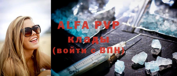 тгк Алексин