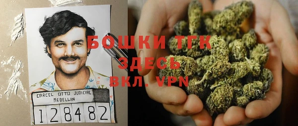 кристаллы Алексеевка