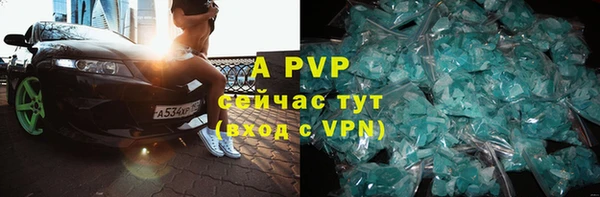 тгк Алексин