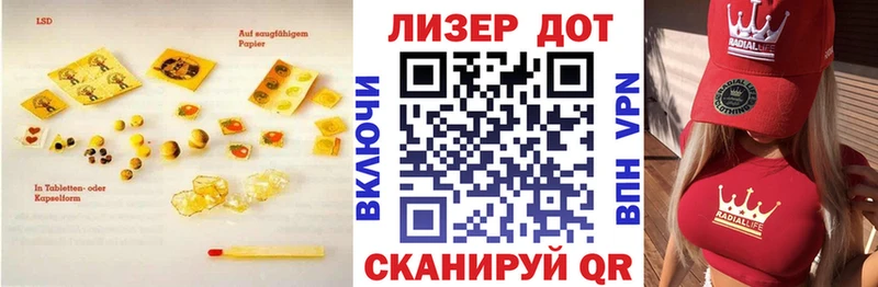 Лсд 25 экстази кислота  где продают   Зарайск 