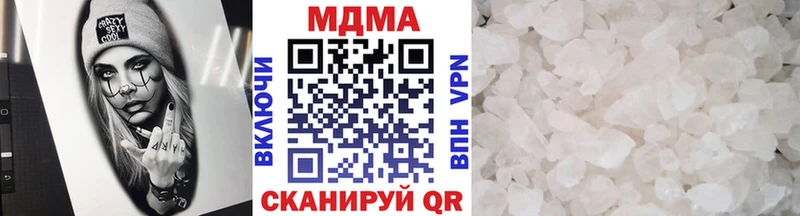MDMA VHQ Зарайск
