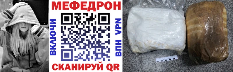 как найти закладки  ссылка на мегу ТОР  МЯУ-МЯУ 4 MMC  Зарайск 