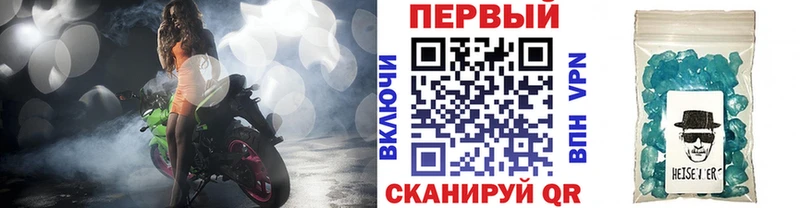 Первитин мет дарк нет формула Зарайск