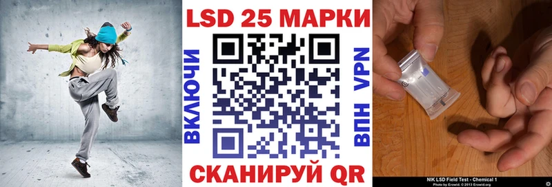 Марки N-bome 1,8мг Зарайск