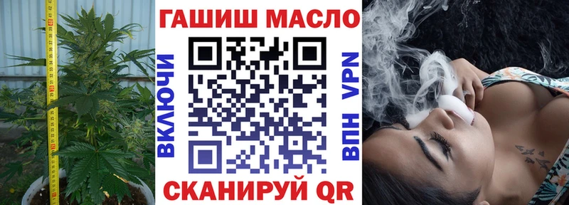 ТГК вейп с тгк  Зарайск 