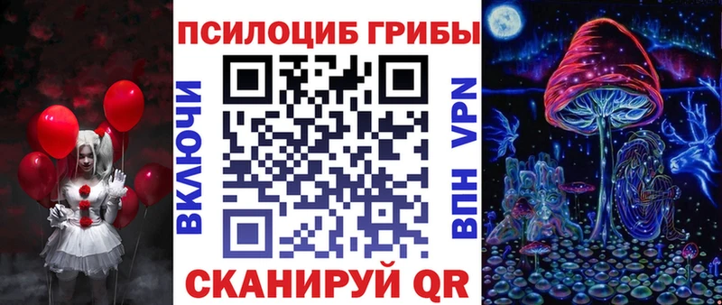 закладка  гидра зеркало  Псилоцибиновые грибы Magic Shrooms  Зарайск 